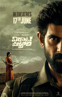 Virata Parvam - Movie Poster